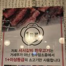 산야초서서갈비 네이버블로그