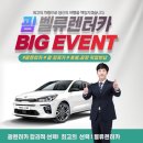 아이와 괌여행, 풀일정 베네핏투어 벨류렌트카 예약 후기