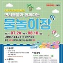 미니주동물병원 이미지