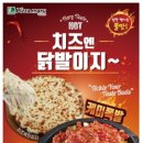피자마루 매일경제