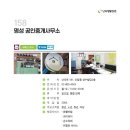 명성부동산중개사무소 이미지