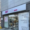 명륜2동 행정복지센터 1층 이미지