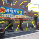 왕곱배기 냉면 이미지