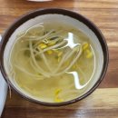 오가네 집밥 이미지