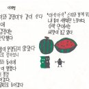 서울항동초등학교 이미지