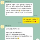 [생후10일~생후11일] 청주미즈맘 산후조리원 / 조리원 8일차, 9일차 일상 / 출산 10일차, 11일차