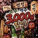 연정 | 홍대 가성비 술집 추천! 안주가 맛있는 감성 이자카야 연정 솔직 후기