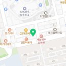 검은독수리용인대맹호합기도