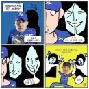 욜로pc방 대구본리직영점 | 뭐야 또 삼성 너야?(10/20-10/27)