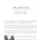 인사동갤러리 이미지
