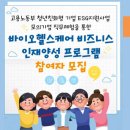 비즈니스코웍