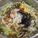 아리쓰리촌국수