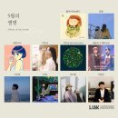 헉스뮤직 이미지