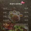 취풍덕