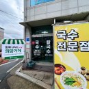 초계지역아동센터 네이버블로그