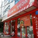 놀부부대찌개&철판구이 이미지