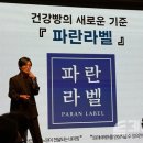 헬시플레저 이미지