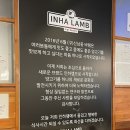 산남동 인하램, 난에 싸 먹는 양고기 청주 양갈비 맛집