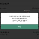 코너농산물가공 이미지