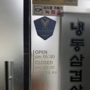 서울족발 이미지