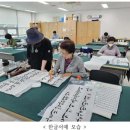 붓으로 전하는 한글서예 B | [동양문화방송] 국가유산청,「한글서예」 국가무형유산 신규 종목 지정