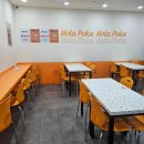 메밀과연어 | 강남역 포케 샐러드 올라포케 강남점 메밀면 연어와 아보카도 후기