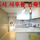 용강빌라 이미지