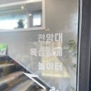 청계호수 자작나무숲 캠핑장 이미지