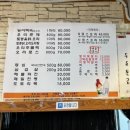 친목마을_상 | 청계산 맛집 옛골명가 성남 주차 가능한 능이 오리 백숙 초복 음식 추천