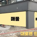 지하상가사거리 이미지