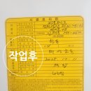 씨유창원반지중앙점 | 창원 보일러 분배기 사림동 동시교체 노후화 리스크를 한 번에 해결한 바로테크 작업후기
