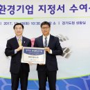 (주)신성플랜트 이미지