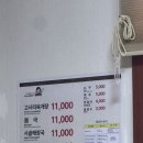 우진관광여행사주 | [제주 맛집] 우진해장국 찐찐 맛집 방문후기