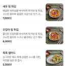 목목 네이버블로그