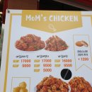 맘스터치낙성대역점 이미지