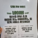 스마일파스타 | 전주삼천동 파스타맛집 스마일다이닝 솔직후기