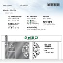 오성커뮤니케이션 | 중곡동 간판디자인.'오성피자' 피자집간판 식당간판 음식점간판 제작 / LED조명간판, 알루미늄일체형...