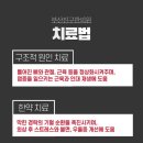 365늘푸른한의원 이미지