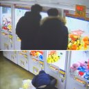 인형뽑기방 이미지