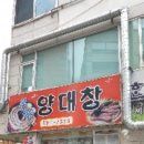 고산로250번길 이미지