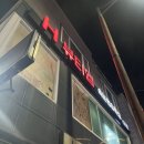 뷰티엠 | 부산연산동속눈썹 [H뷰티엠] LED연장 후기