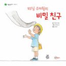 봄봄유치원 이미지