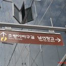 금수사초소 이미지