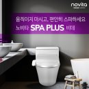 노비타충주 이미지