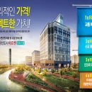 운정 아르젠 이미지