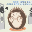 수원-0179 네이버블로그
