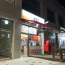 처갓집양념치킨 보라점