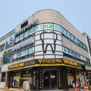 여수연합치과의원 이미지