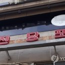 전당포 - 이천시 | 전당포