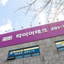 부산 녹산 타이어 저렴한 곳